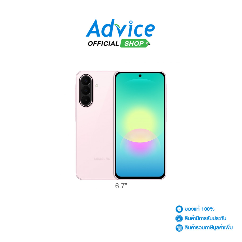 SAMSUNG Galaxy A27 5G (8+128/SM-A276BLIGTHL) Light Pink - A0182785