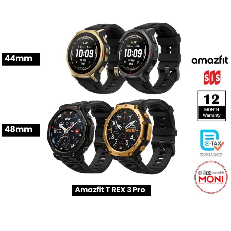 Amazfit T Rex 3 Pro นาฬิกา สมาร์ทวอทซ์ จอ Amoled Titanium GPS โทรออก รับสาย ประกันศูนย์ไทย 1 ปี | Shopee Thailand