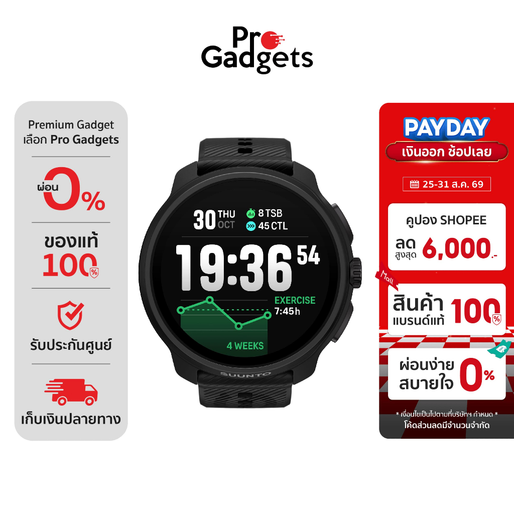 Suunto Race 2 Smartwatch สมาร์ทวอทช์ นาฬิกาอัจฉริยะ