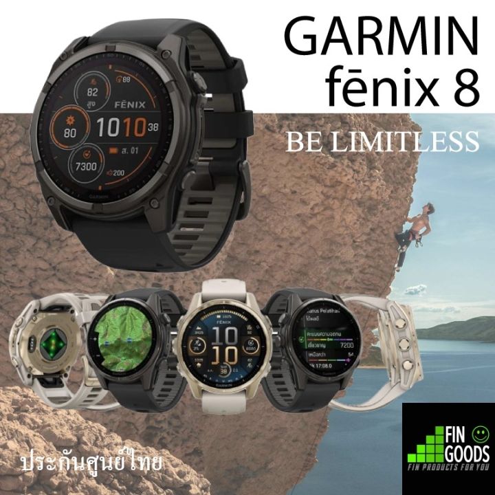 Garmin Fenix 8 Series นาฬิกา ประกันศูนย์ไทย 2 ปี | Lazada Thailand