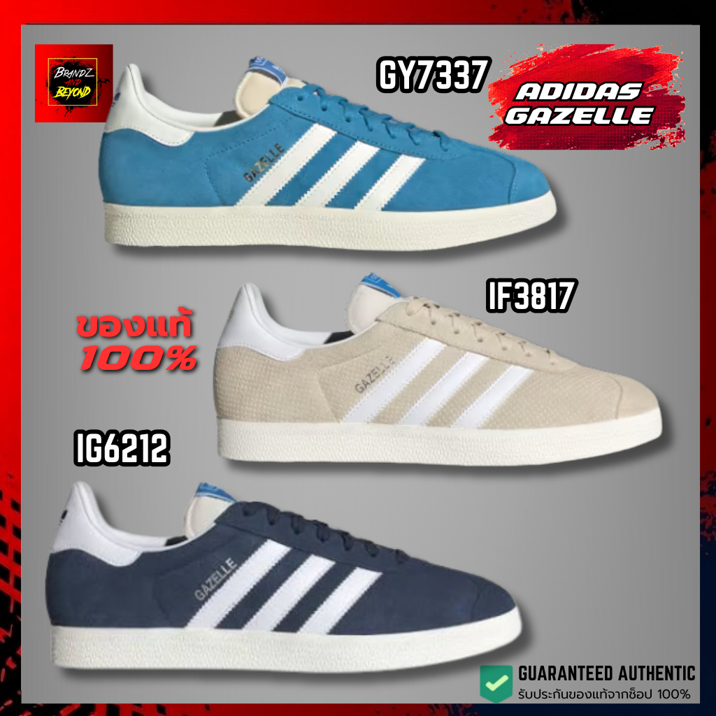ADIDAS GAZELLE (GY7337-IF3817-IG6212) ลิขสิทธิ์แท้ 100% อดิดาส | Shopee Thailand