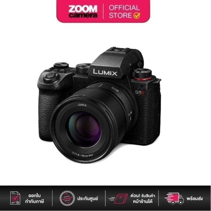 Panasonic S-Series Lumix S5 Mark II Mirrorless Digital Camera (ประกันศูนย์) | Lazada Thailand