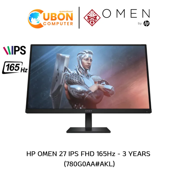 HP MONITOR GAMING (จอมอนิเตอร์) OMEN 27" IPS FHD 165Hz - 3 YEARS | Lazada Thailand