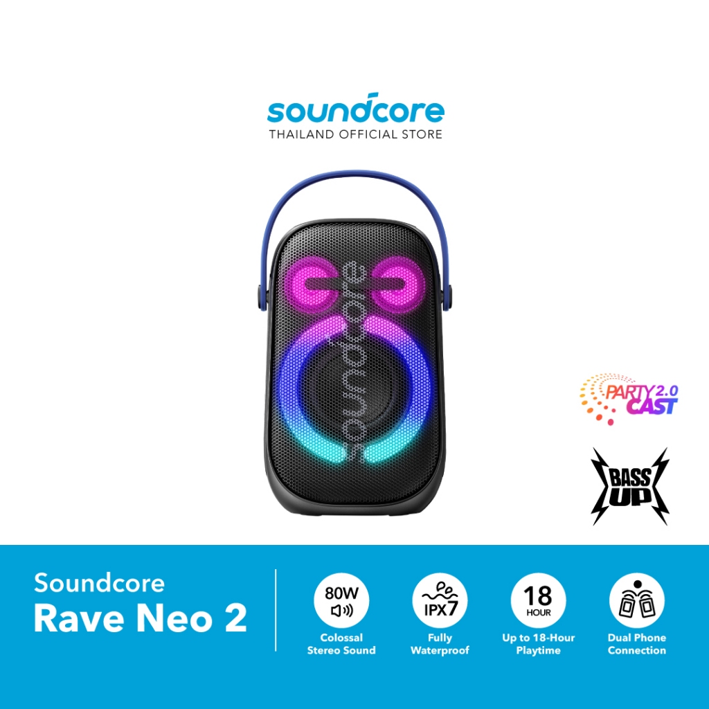 Soundcore Rave Neo 2 ลำโพงบลูทูธ 18 ชั่วโมง 80W Stereo Sound Light Show, IPX7EQ & Bass Up | Shopee Thailand