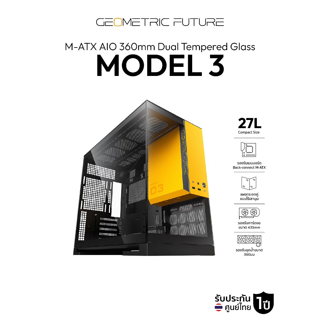 เคสคอมพิวเตอร์ Geometric Future Model 3 M-ATX AIO 360mm Dual Tempered Glass PC Case (No Fan) รับประกัน 1 ปี
