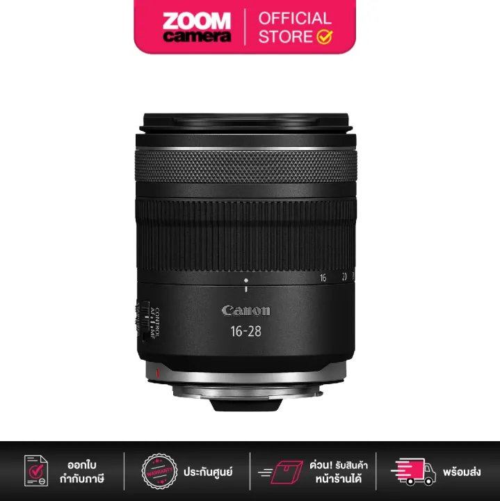 Canon Lens RF 16-28mm F/2.8 IS STM | Lazada Thailand