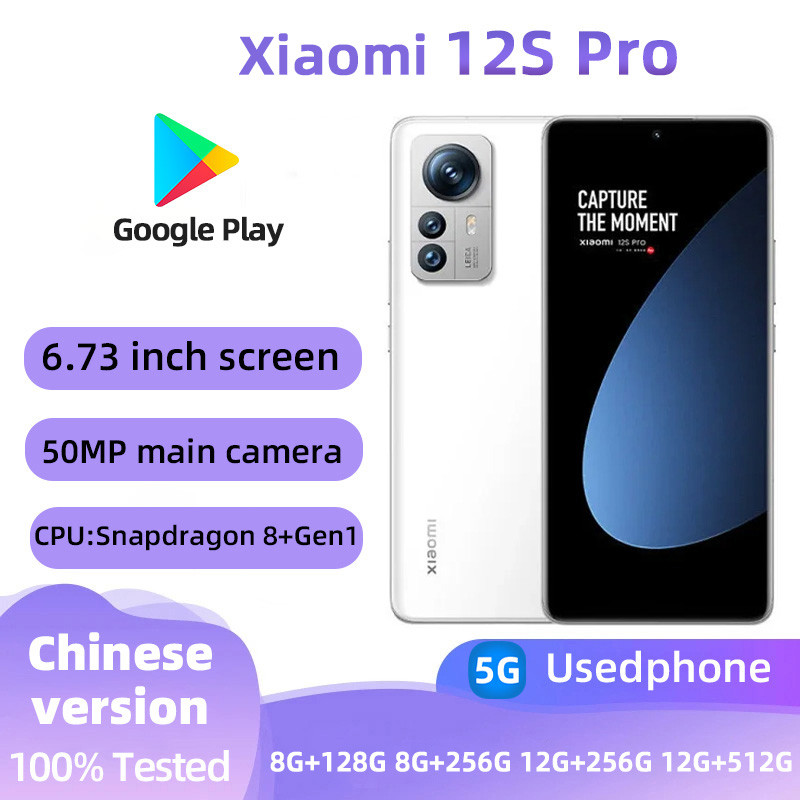 Xiaomi 12S Pro(5G)สมาร์ทโฟนปลดล็อค 256GB All-Colors Good Condition โทรศัพท์มือสองต้นฉบับ | Shopee Thailand
