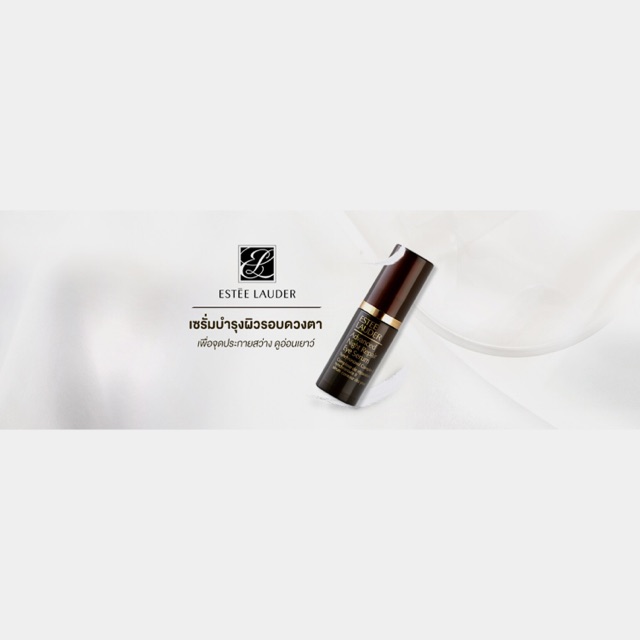 [ของแท้100%]Estee Lauder Advanced Night Repair Eye Serum 4ml. | Shopee Thailand