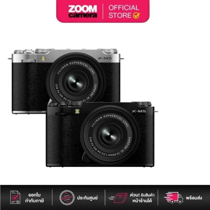 Fujifilm X-M5 Mirrorless Camera with 15-45mm Lens (ประกันศูยน์ 1 ปี) | Lazada Thailand
