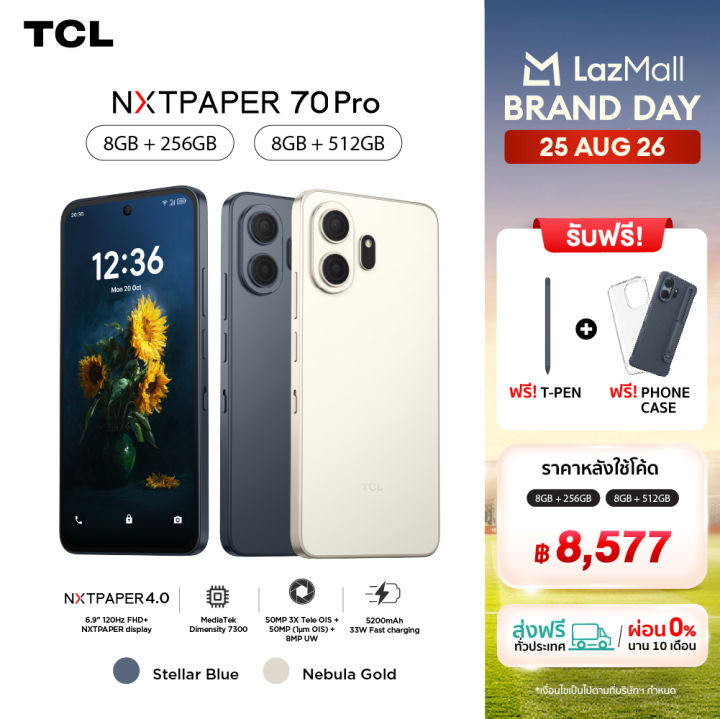 TCL NXTPAPER 70 Pro 5G (8+256),(8+512) โทรศัพท์มือถือถนอมสายตา หน้าจอ NXTPAPER 4.0 ขนาดจอ 6.9 นิ้ว 120Hz FHD ปุ่มเปลี่ยนโหมด NXTPAPER Key และ AI Toolkit มาพร้อมปากกา T-Pen | Lazada Thailand