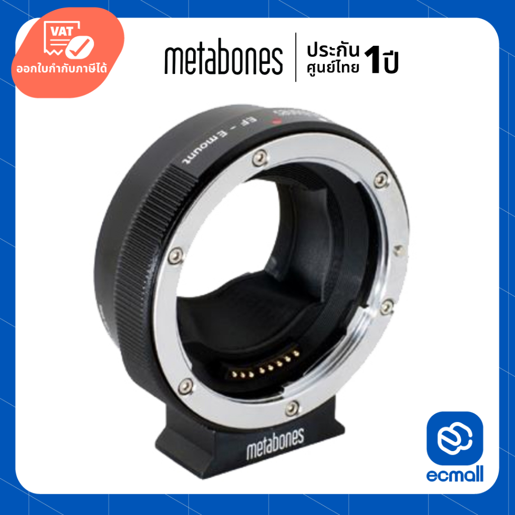 Metabones Canon EF Lens To Sony E Mount Smart Adapter T Mark V (ประกันศูนย์) | Shopee Thailand