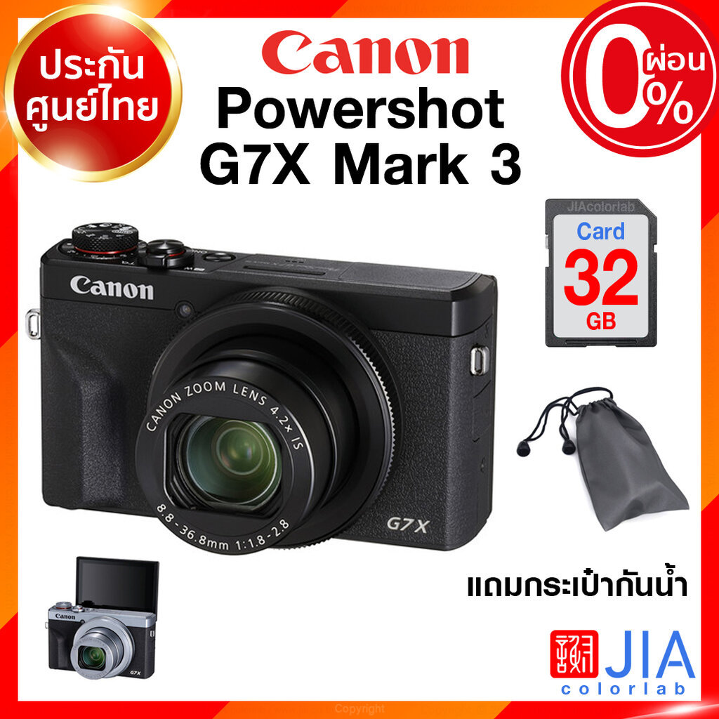 (มือ1 ล็อตใหม่ พร้อมส่ง) Canon PowerShot G7X Mark III / G7X Mark 3 / G7X3 ดำ เงิน Camera กล้องถ่ายรูป กล้อง แคนนอน JI...