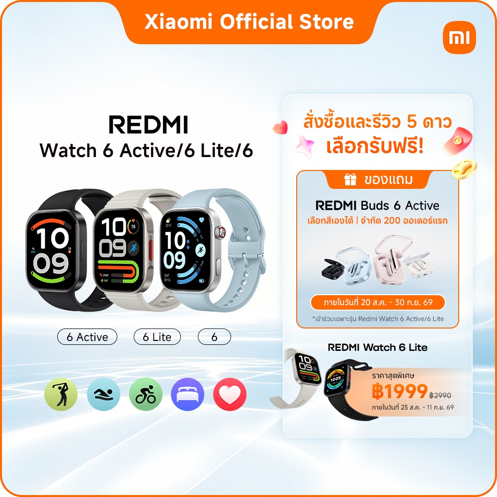 Redmi Watch 6/6 Active/6 Lite จอ AMOLED บาง 9.9mm แบตอึด 24 วัน โหมดกีฬา 150+ ระบบ GNSS ในตัว วัดสุขภาพ 24 ชม. | Shopee Thailand
