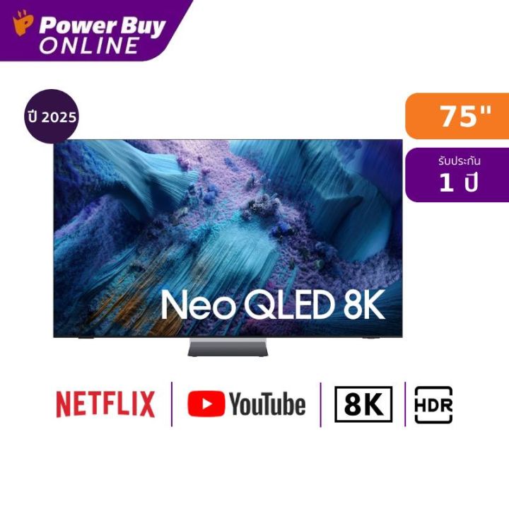 Samsung ทีวี QN990F สมาร์ททีวี 75 นิ้ว 8K Neo QLED รุ่น QA75QN990FKXXT ปี 2025 | Lazada Thailand