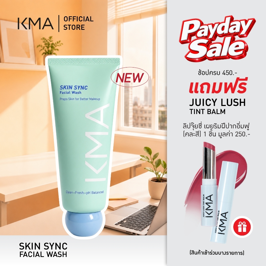 [New] KMA โฟมล้างหน้า สูตรอ่อนโยน ไม่แห้งตึง Skin Sync Facial Wash 100 Ml