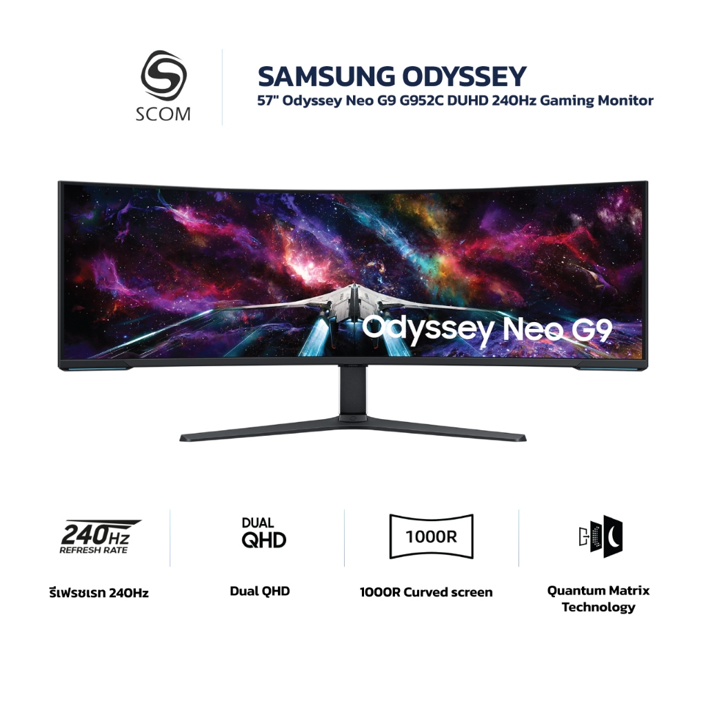 (MONITOR) SAMSUNG Odyssey Neo G9 57 Gaming Monitor หน้าจอ 57 นิ้ว DUHD | Shopee Thailand