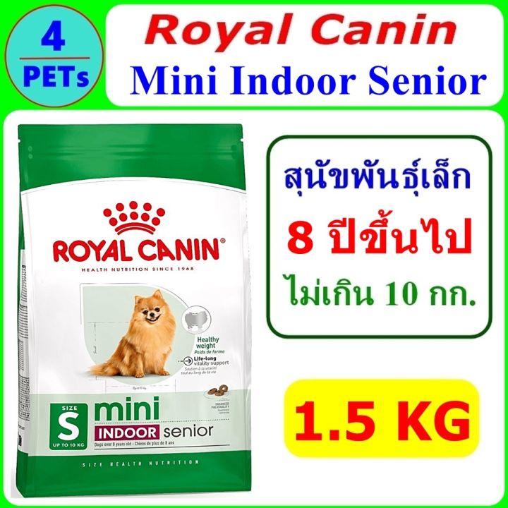 Royal Canin Mini Indoor Senior 1.5 Kg | Lazada Thailand