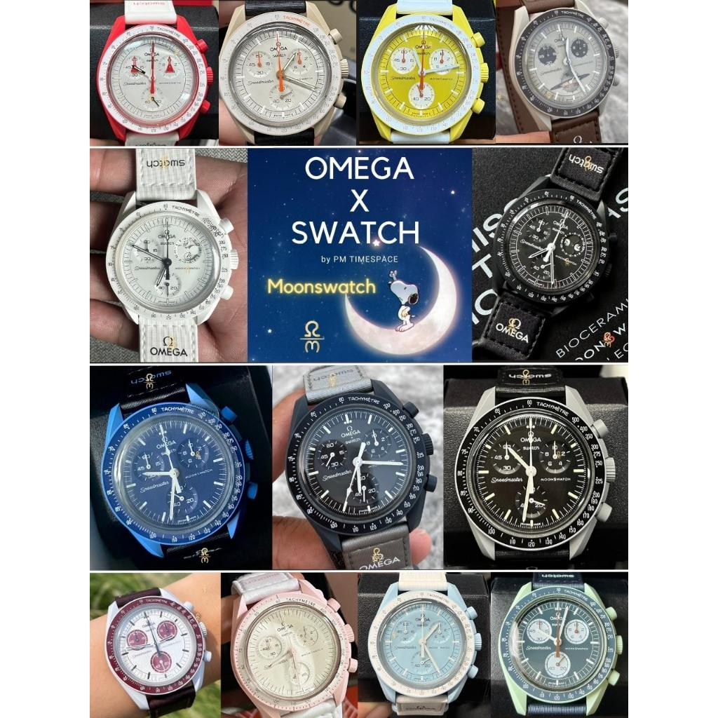 นาฬิกาOMEGA x swatch Moonswatch ของแท้ 100% แถมฟิล์มกันรอย พร้อมส่ง (ผ่อน0%) | Shopee Thailand