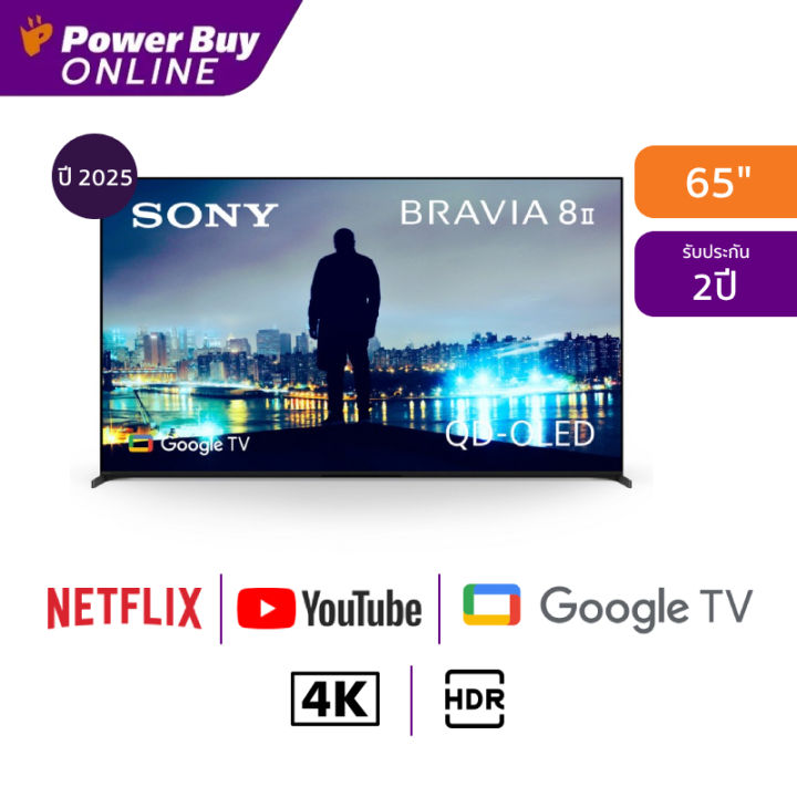 Sony ทีวี Bravia 8 II Google TV 65 นิ้ว 4K QD-OLED รุ่น K-65XR80M2 ปี 2025 | Lazada Thailand