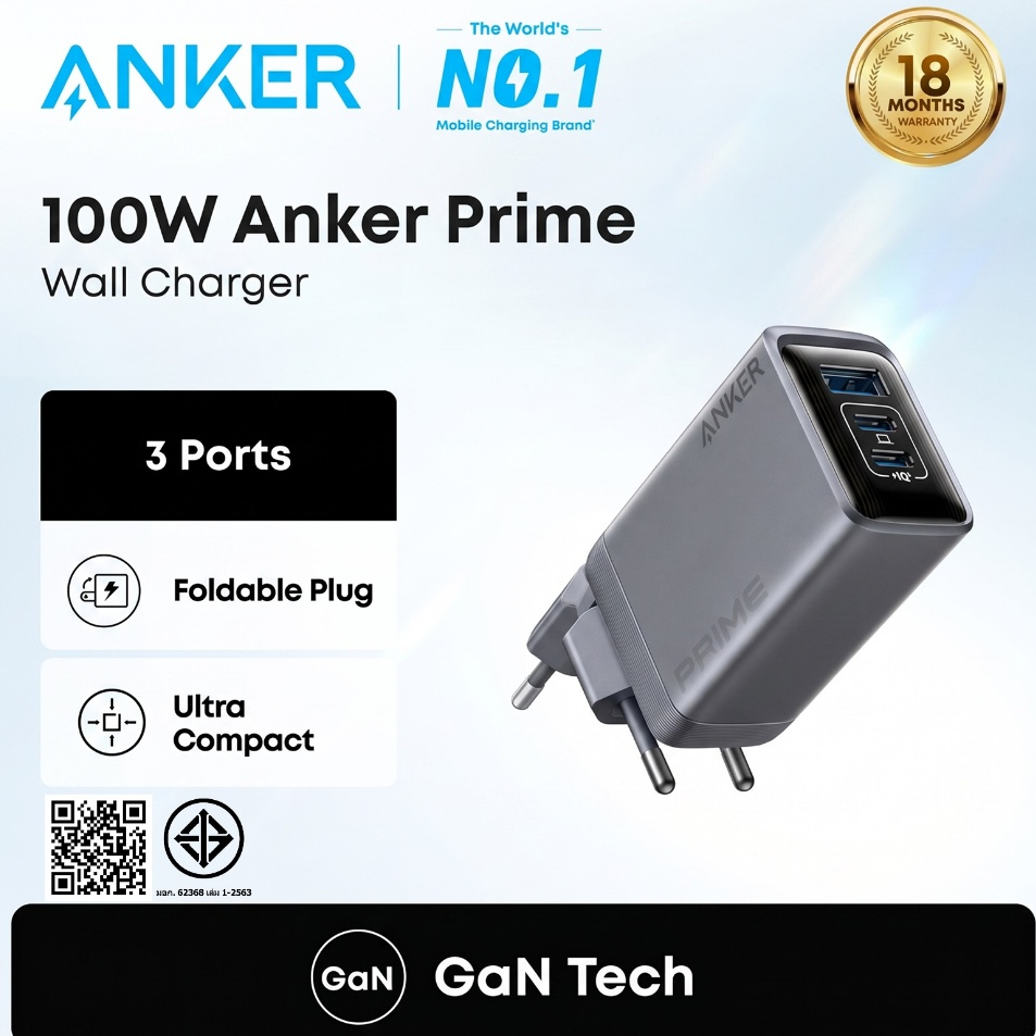 Anker Prime Charger, 100W 3-Port GaN USB C Charger Block, Fast Charging wall Charger, พับและกะทัดรัดสําหรับ MacBook, iPad, iPhone 17 Series, Galaxy S24/S23, และอื่นๆ | Shopee Thailand