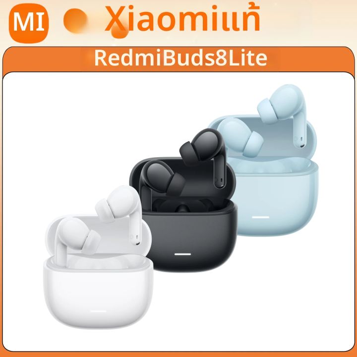 หูฟัง Xiaomi Redmi Buds 8 Lite ของแท้ บลูทูธ 5.4 ลดการดีเลย์ ไดรเวอร์ 10 มม. แบตเตอรี่ใช้งานได้ 36 ชั่วโมง กันน้ำระดับ IPX4 | Lazada Thailand