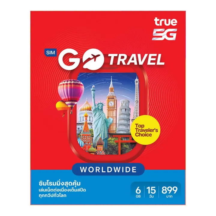 GO Travel SIM (Worldwide) 6GB 15 วัน[*ลงทะเบียนซิมในไทยก่อนเดินทางเท่านั้น] | Lazada Thailand