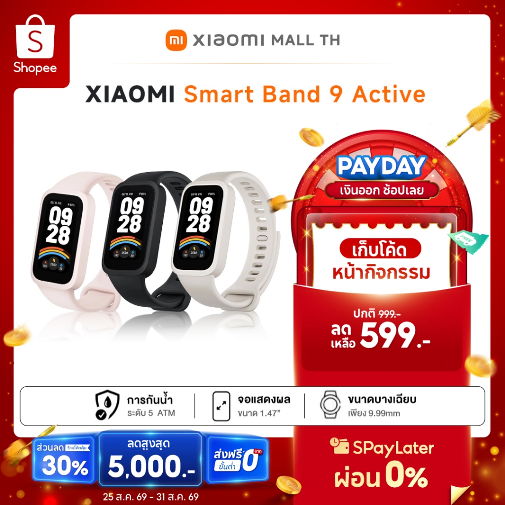XIAOMI Band 9 Active นาฬิกาสมาร์ทวอทช์ จอแสดงผล 1.47 นิ้ว การวัดออกซิเจนในเลือด