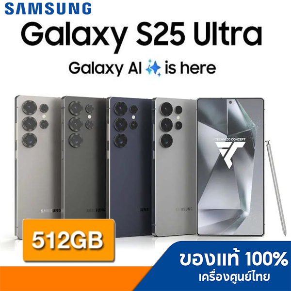 SAMSUNG GALAXY S25 ULTRA 5G 12/512GB สินค้าใหม่ เครื่องศูนย์สินค้าค้างสต๊อก ประกันร้าน 6 เดือน