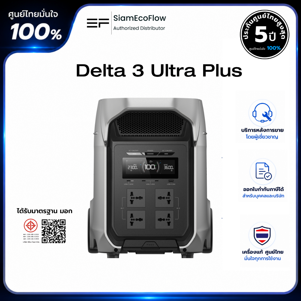 EcoFlow DELTA 3 Ultra Plus Portable Power Station | Shopee Thailand