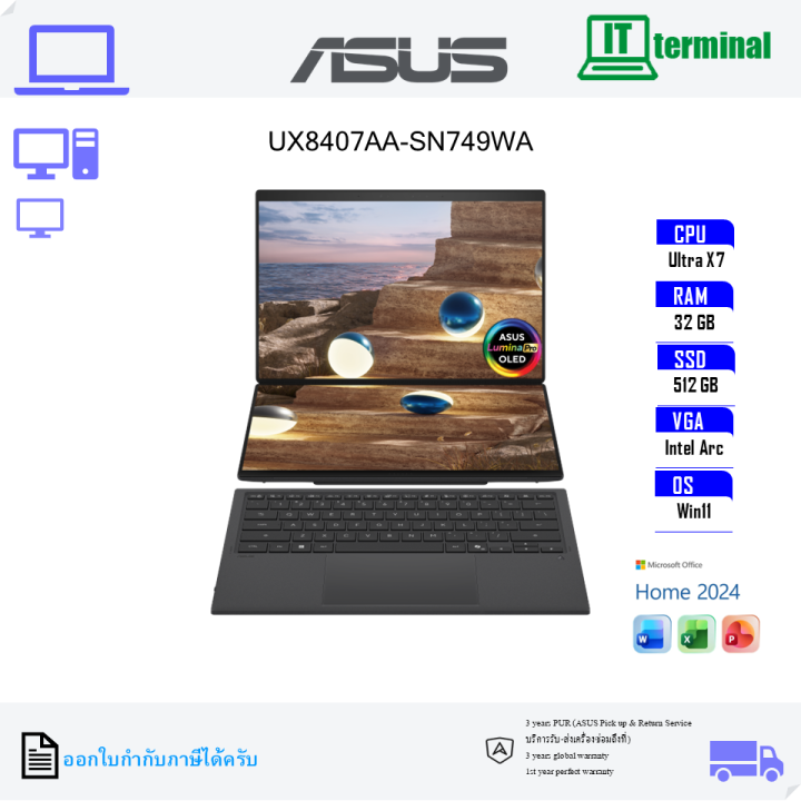 NOTEBOOK 2 IN 1 (โน้ตบุ๊คแบบแยกคีย์บอร์ด) ASUS ZENBOOK DUO UX8407AA-SN749WA - MOHER GRAY | Lazada Thailand