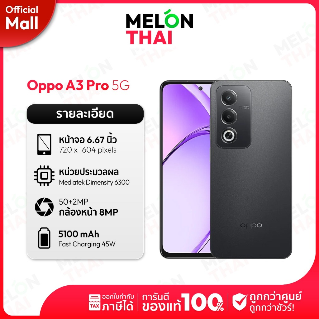 OPPO A3 Pro 5G Ram 6/128GB - 8/256GB ประกันศูนย์ 1 ปี มือถือ ออปโป้ ( By Shopee Melonthai ) | Shopee Thailand