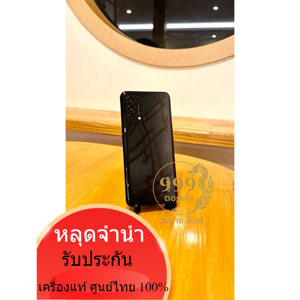OPPO Reno5 5g Ram8/128 สแกนลายนิ้วมือได้ โทรศัพท์