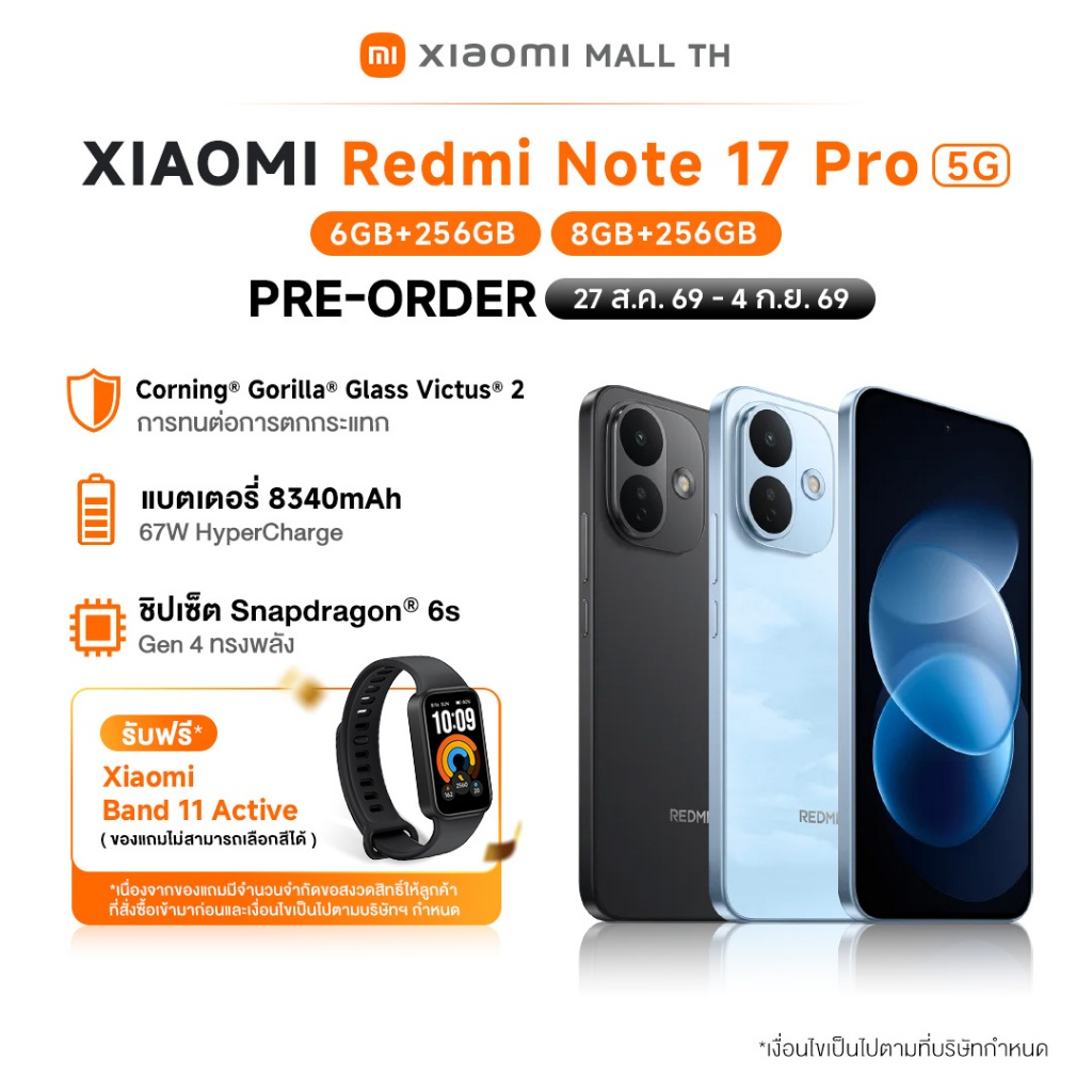 XIAOMI Redmi Note 17 Pro Note 15 Pro 5G สเปค 8GB+256GB/ 12GB+512GB | Shopee Thailand