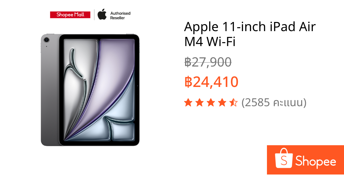 Apple 11-inch iPad Air M4 Wi-Fi | Shopee Thailand