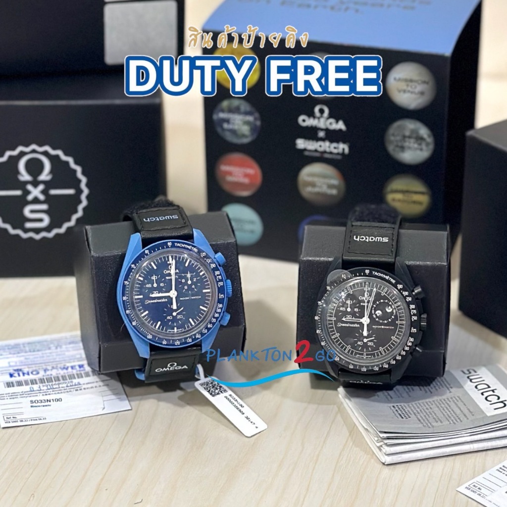 นาฬิกา โอเมก้า Omega Swatch Bioceramic Moonswatch #Mission to Moonphase, Neptune ป้ายคิงเพาเวอร์ | Shopee Thailand
