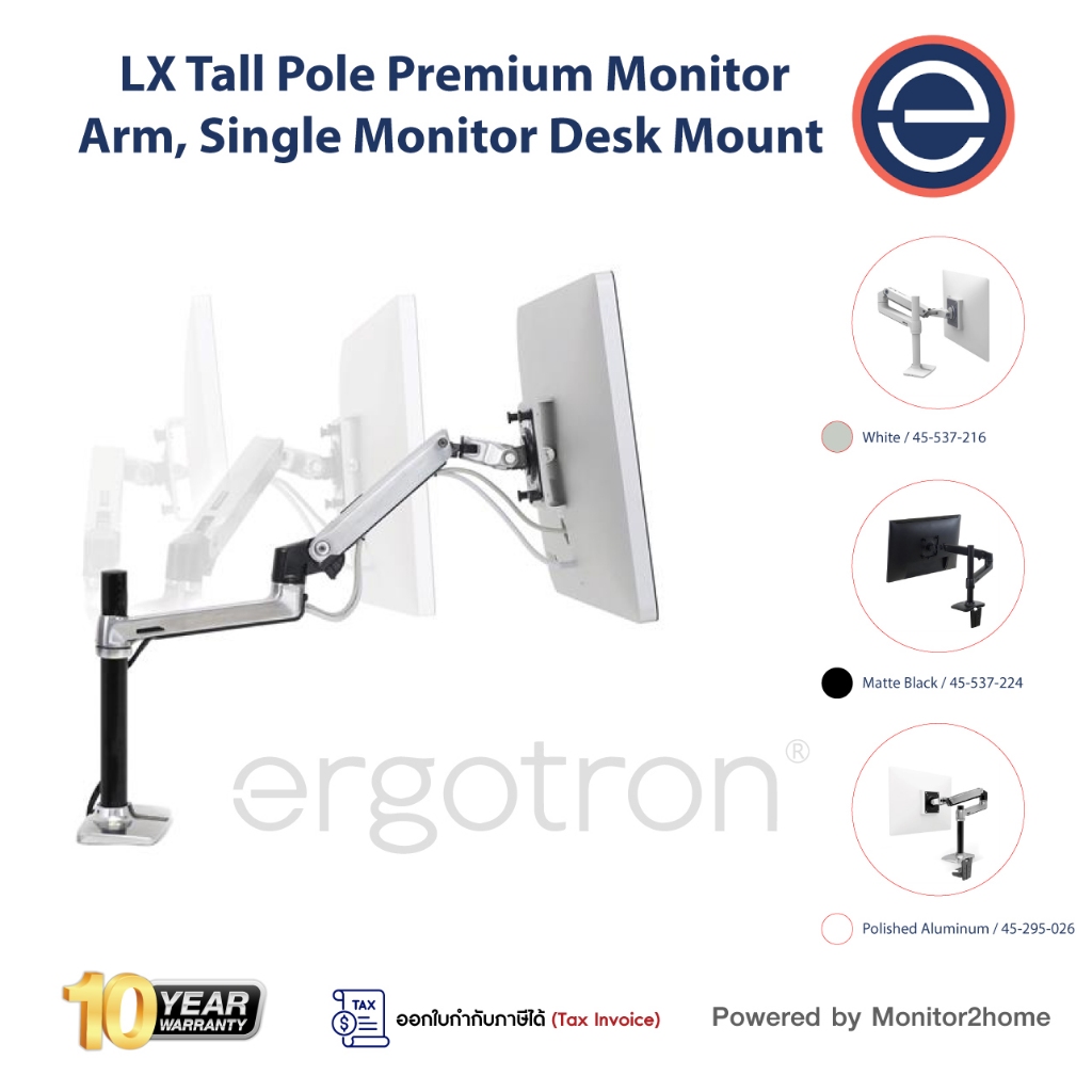 Ergotron – LX Tall Pole Premium Monitor Arm, ขาจับจอแบบเสาสูง Single Monitor Desk Mount - 10 Yrs Warranty | Shopee Thailand