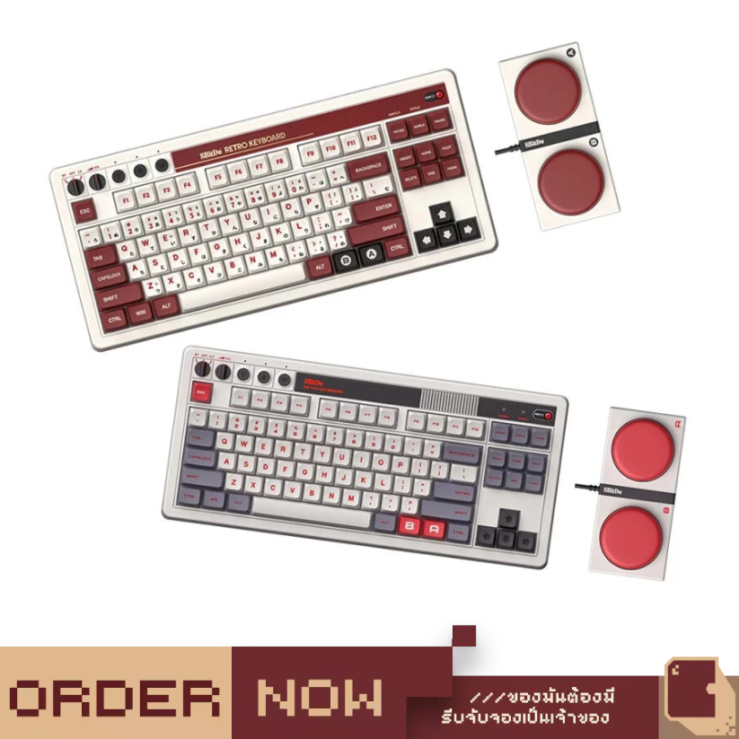 8Bitdo™ 8Bitdo Retro Mechanical Keyboard [bY ClaSsIC GaME] | Shopee Thailand
