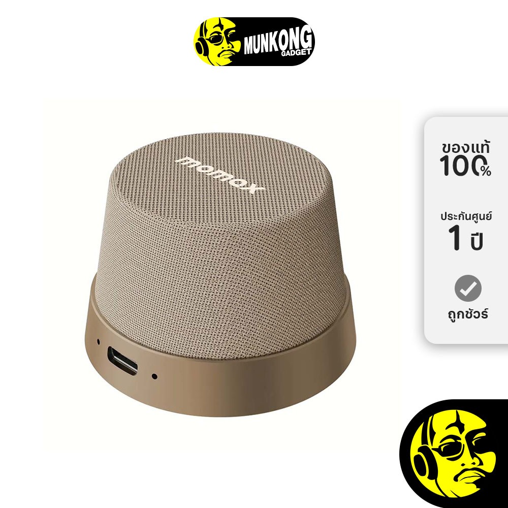 MOMAX 1-Vibe Go Magnetic Wireless Speaker ลำโพงไร้สาย ขนาดพกพา | Shopee Thailand