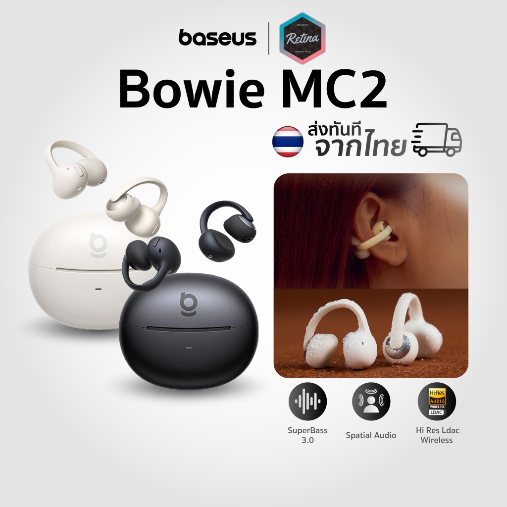 [ ส่งทันที ] Baseus Bowie MC2 หูฟัง Clip On หูฟังไร้สาย รองรับ Hi-Res LDAC ใส่สบาย ไม่บีบรัดใบหู | Shopee Thailand