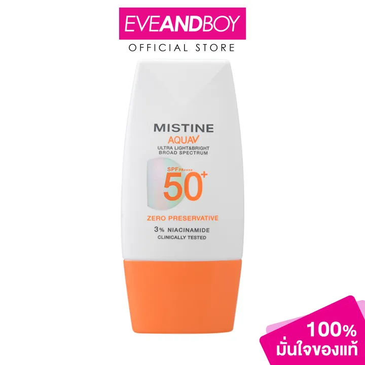MISTINE - Aqua V Ultra Light & Bright Sunscreen Spf50+ Pa++++ (40ml.) มิสทิน อะควา วี อัลตร้า ไลท์แอนด์ไบร์ท ซันกรีน เอส | Lazada Thailand