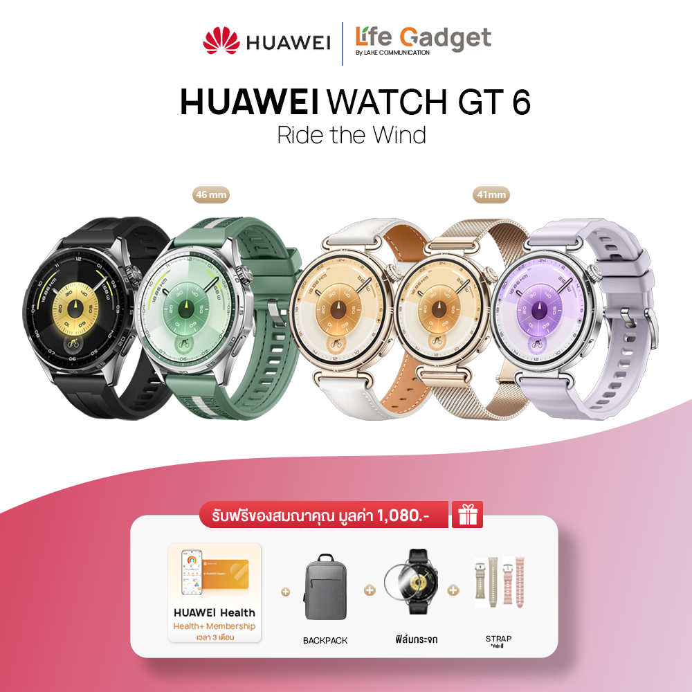 HUAWEI WATCH GT 6 สมาร์ทวอทช์ | Shopee Thailand