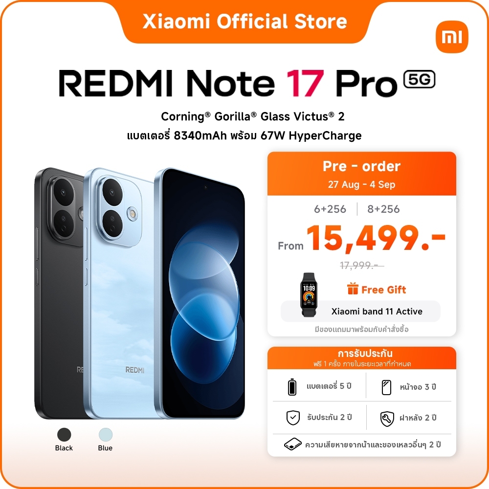 [NEW] Redmi Note 17 Pro 5G 6+256/8+256 |แบตแกร่งเต็ม MAX|แบตเตอรี่ 8340mAh พร้อม 67W HyperCharge | Shopee Thailand