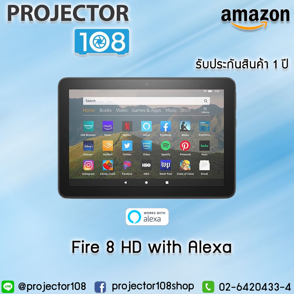 Amazon Fire HD 8 Tablet (10th Gen) 8" 1080p HD Display, 32GB/64GB or Fire HD 8 Plus Tablet รับประกันสินค้า 1 ปี | Shopee Thailand