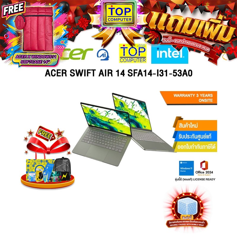 ACER SWIFT AIR 14 SFA14-I31-53A0 /Core 5 320/ประกัน 3 Years Onsite | Shopee Thailand