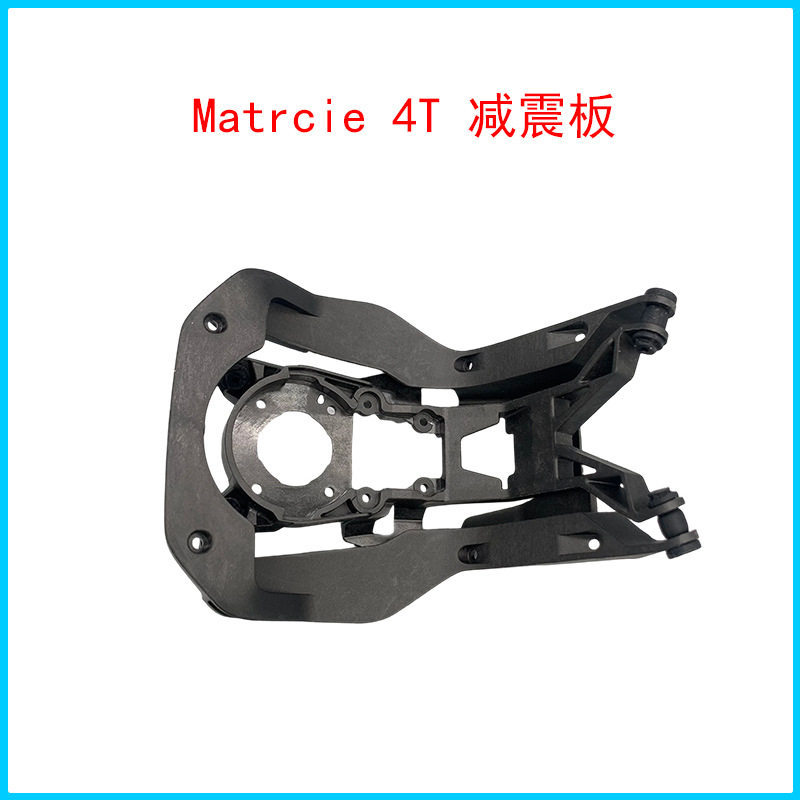 DJI DJI Longitude Matrice 4t/4e โช้คอัพกิมบอล DJI Drone Longitude 4t อะไหล่ซ่อม | Shopee Thailand