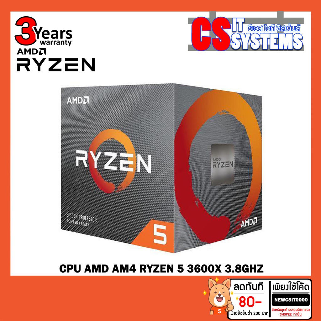 CPU (ซีพียู) AMD AM4 RYZEN 5 3600X 3.8GHz | Shopee Thailand