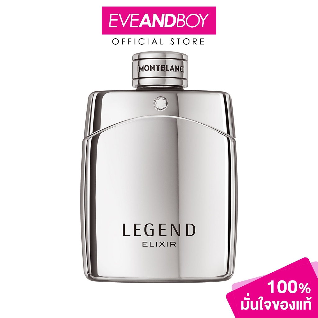 MONTBLANC- Legend Elixir EDP มองบลังค์ เลเจนด์ อิลิกเซอร์ พาร์ฟูม น้ำหอม | Shopee Thailand