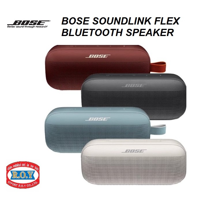 Bose SoundLink Flex Bluetooth Speaker | Shopee Thailand