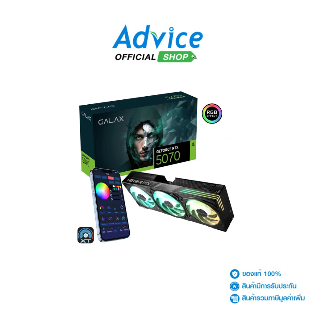 VGA GALAX GEFORCE RTX 5070 EX GAMER OC - 12GB GDDR7 - A0168937
