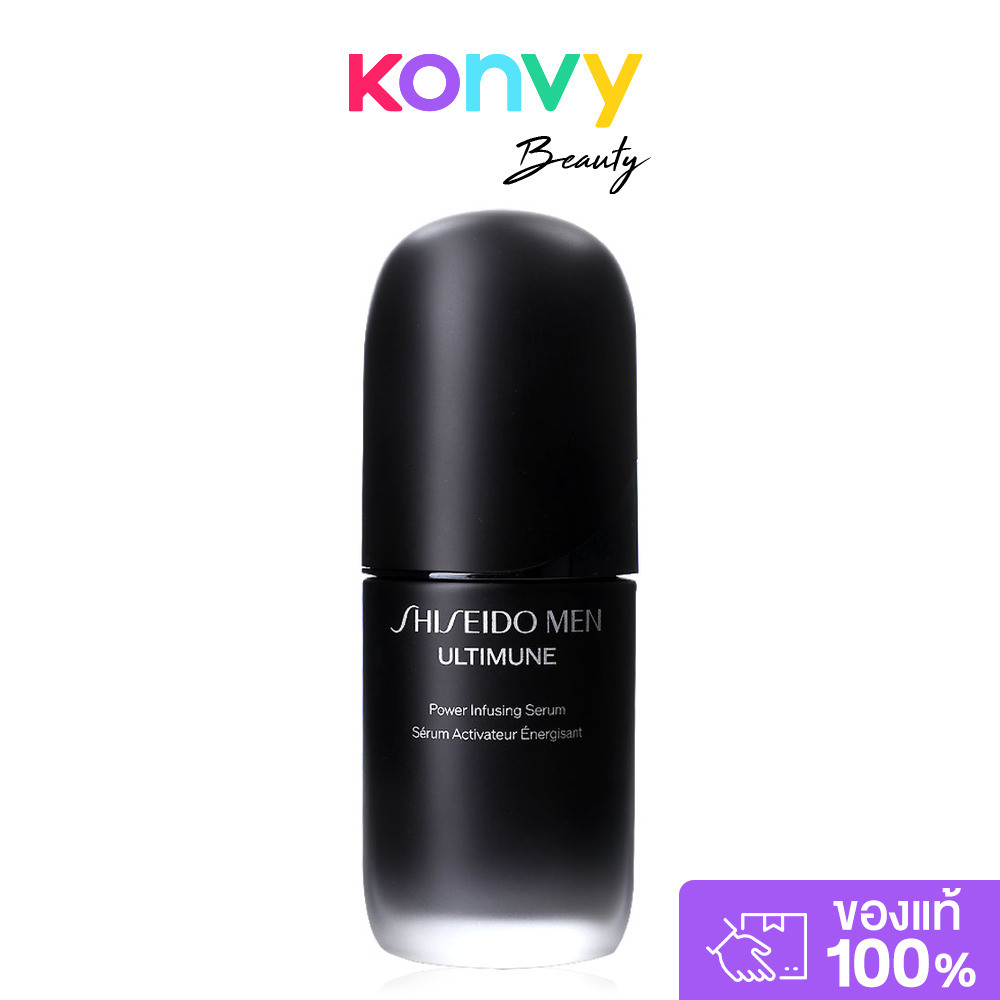 Shiseido Men Ultimune Power Infusing Serum 50ml ชิเซโด้ เซรั่มบำรุงผิวสำหรับผู้ชาย.